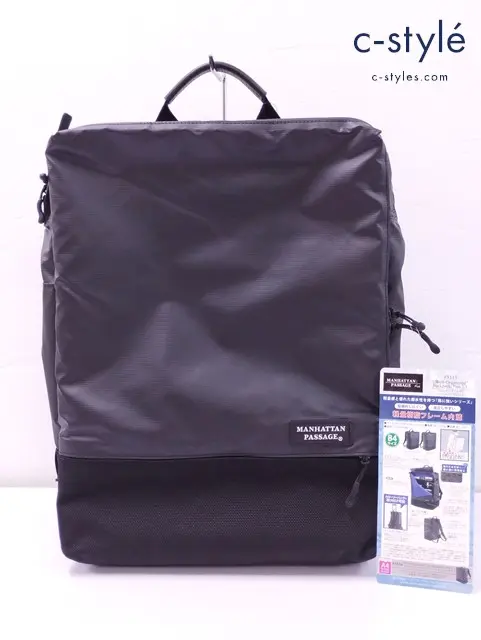 Manhattan Portage マンハッタンポーテージ バックパック ブラック 3315