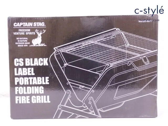 CAPTAIN STAG CS BLACK LABEL PORTABLE FOLDING FIRE GRILL UG-0077 V型ファイアグリル
