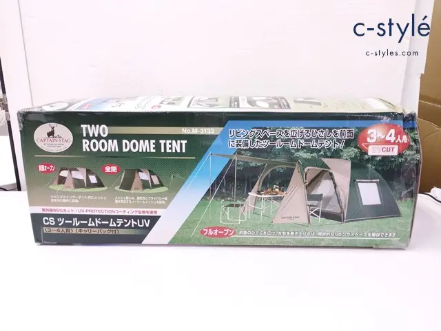 CAPTAIN STAG CS ツールームドームテントUV 3～4人用 グリーン×カーキ M-3133