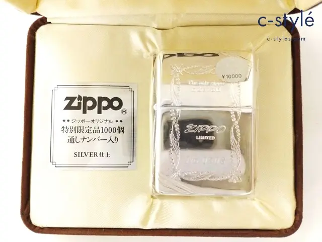 ZIPPO ジッポー オイルライター The only zippo in the world LIMITED No.0508 シルバー ’89