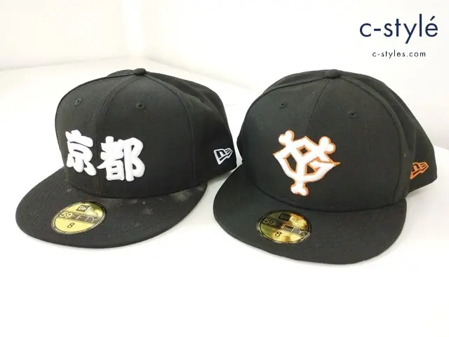 NEW ERA ニューエラ キャップ 8 63.5cm ブラック 59FIFTY 京都 読売ジャイアンツ 計2点