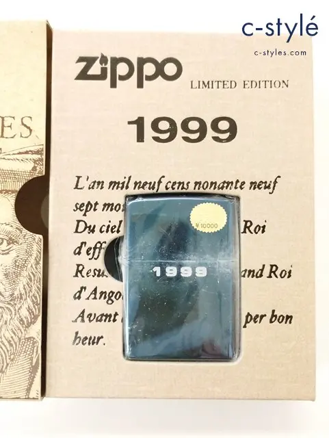 ZIPPO ジッポー オイルライター 予言 チタンブルー ’99 予言