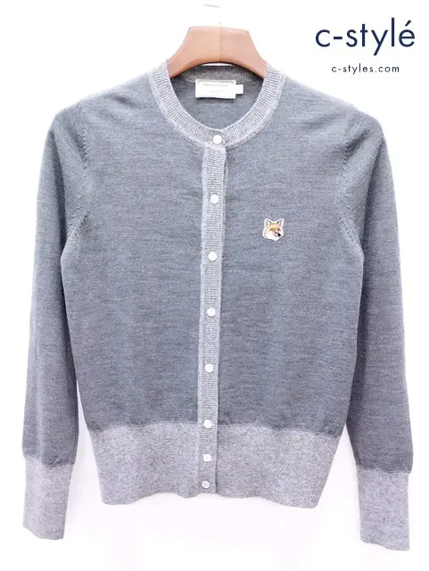 MAISON KITSUNE メゾンキツネ カーディガン S グレー 毛100%