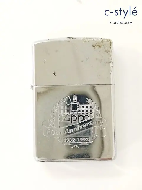 ZIPPO ジッポー オイルライター 60th Anniversary 1932-1992 シルバー ’91