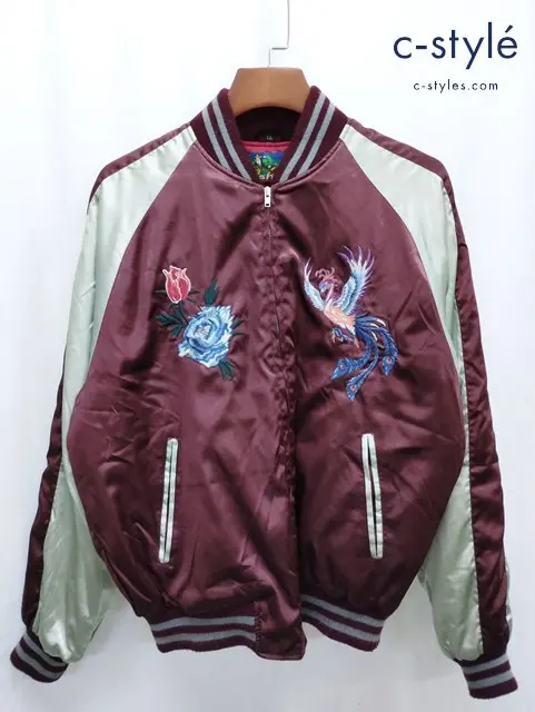 Hoshihime 星姫 スカジャン LL ワインレッド系 刺繍 鳳凰 6148 中綿 日本製