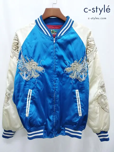 Hoshihime 星姫 スカジャン 3L ブルー系 刺繍 龍 中綿 日本製