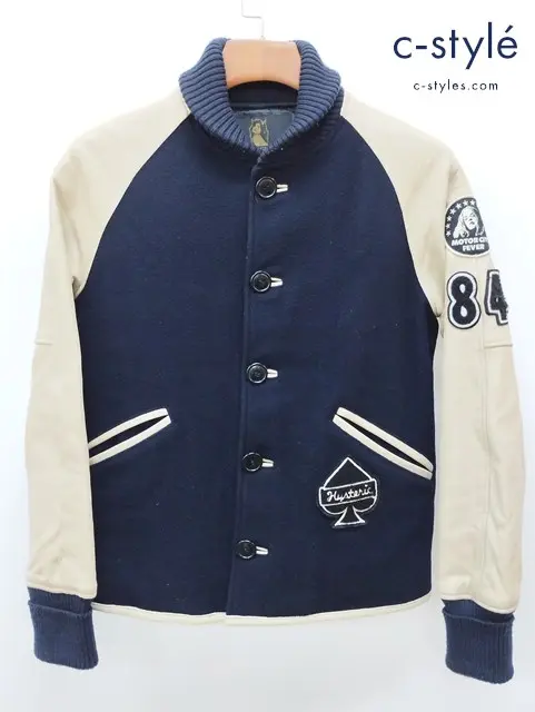 HYSTERIC GLAMOUR バーシティジャケット S ネイビー×アイボリー ワッペン 刺繍 0214AB03