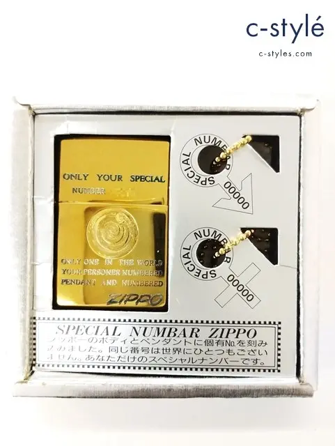 ZIPPO ジッポー オイルライター ONLY YOUR SPECIAL NUMBER ゴールド ’95