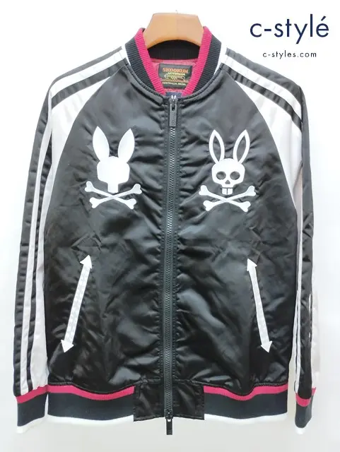 Psycho Bunny×SKOOKUM サイコバニー×スクーカム スカジャン M ブラック×ホワイト PB-99242-80374