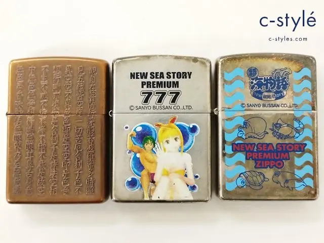 ZIPPO ジッポー オイルライター 海物語 マリンちゃん new sea story Premium 777 般若心経 計3点