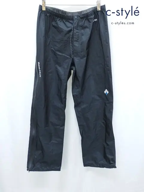 mont-bell モンベル ストームクルーザー フルジップパンツ M-S ブラック 1128564