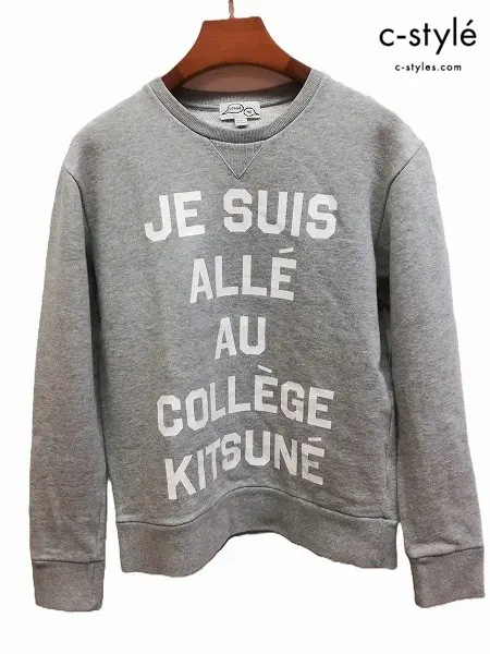 MAISON KITSUNE メゾンキツネ JE SUIS ALLE スウェットシャツ XS グレー