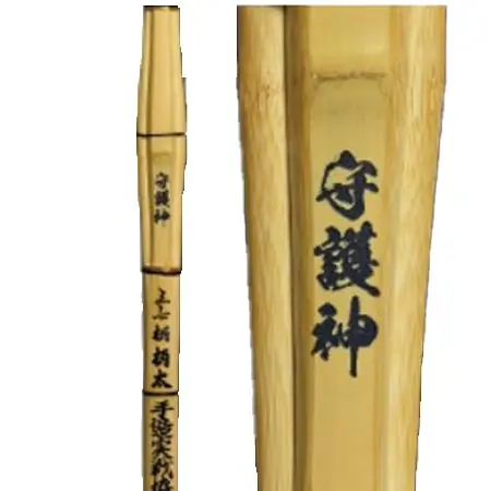 剣道屋本店(ケンドウヤホンテン) 剣道 竹刀 「禅拵 守護神 Shugosin」 禅拵実戦柄太型　柄短(37柄)　39サイズ