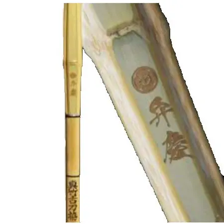剣道屋本店(ケンドウヤホンテン) 剣道 竹刀 「弁慶 Benkei」 真竹古刀拵太造　39サイズ　柄28mm　[HM-08]