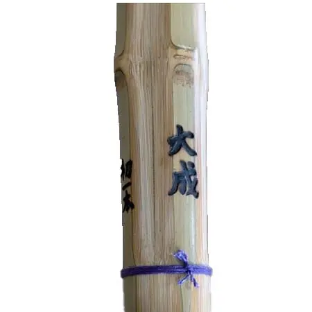 西野竹刀製作所(ニシノシナイセイサクショ) 剣道 竹刀 大成