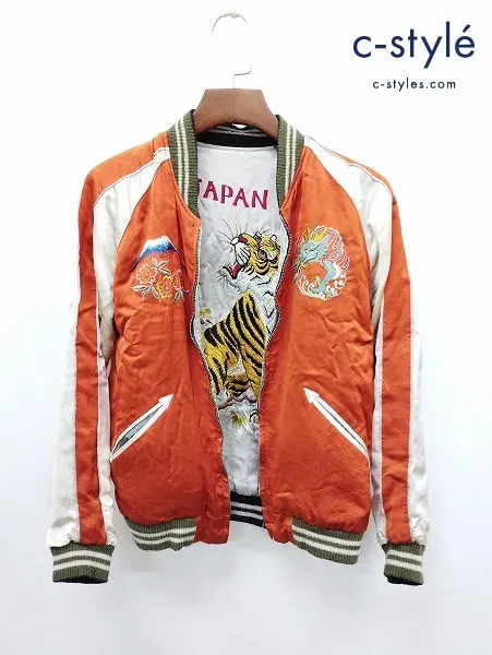 テーラー東洋×港商 ジャケット 小 オレンジ SPECIAL EDITION ROARING TIGER×EAGLE TT14382 リバーシブル