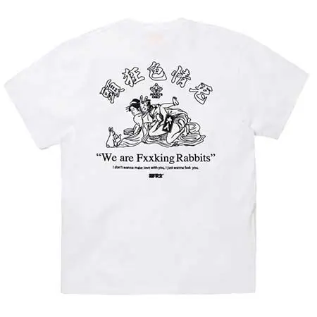 #FR2(エフアールツー) Embroidery ADULTS ONLY T-shirt FRC4118