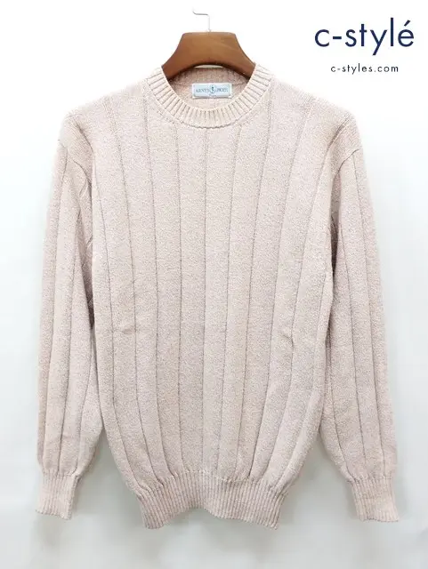 アルニス(ARNYS PARIS)買取【高く売る】ならc-style