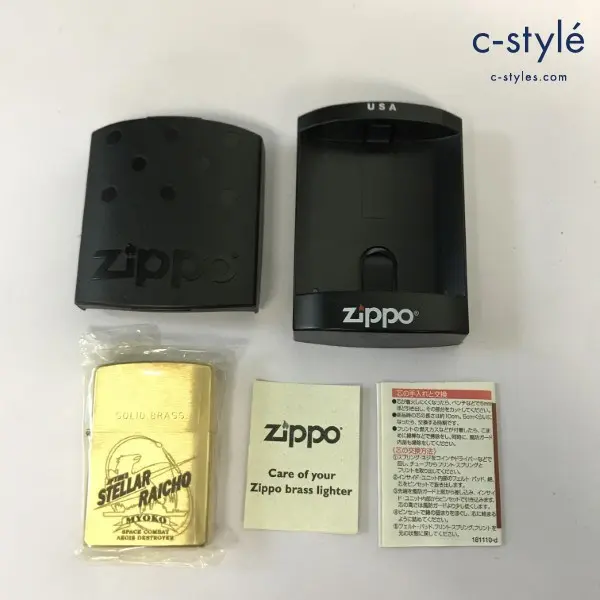 ZIPPO ジッポー オイルライター SOLID BRASS JFTM3 STELLAR RAICHO MYOKO ゴールド ’08