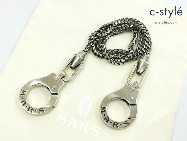 M.A.R.S マーズ ウォレットチェーン シルバー 手錠