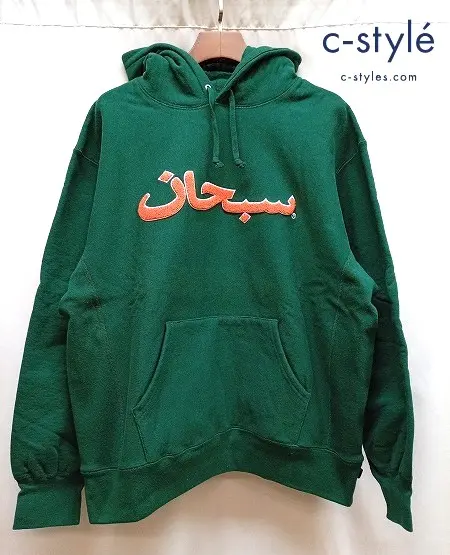 Supreme シュプリーム Arabic Logo Hooded Sweatshirt パーカー L グリーン