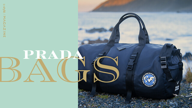 PRADA(プラダ)のバッグ・リュックの買取価格を紹介します！