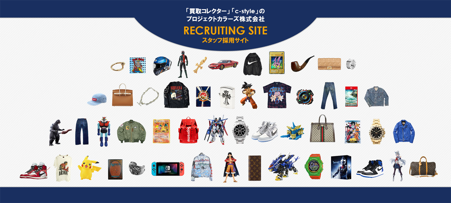 ブランドアパレル・ネットショップのc-style 接客が苦手な人 コツコツ作業が好きな人 大歓迎！