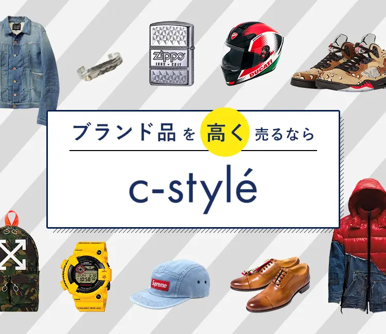 服 ストア 売る 2019